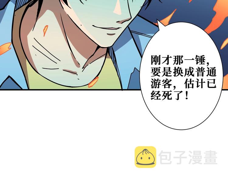 第172话 你在教我做事啊？6
