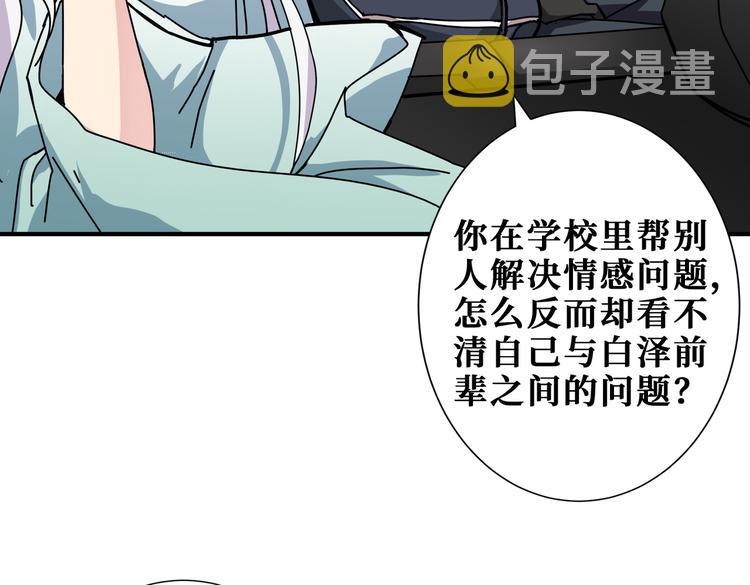 第249话 史上最难的试炼25