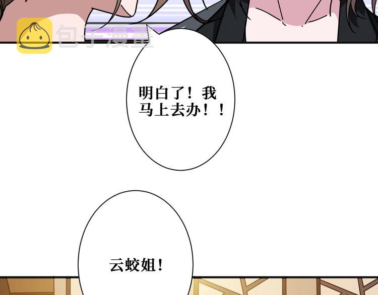 第180话 秘境39