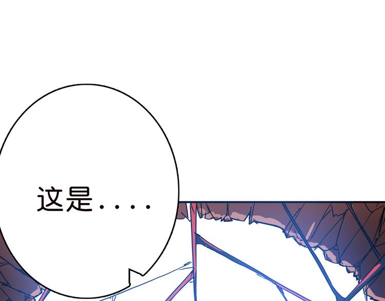 第9话  妖魔21