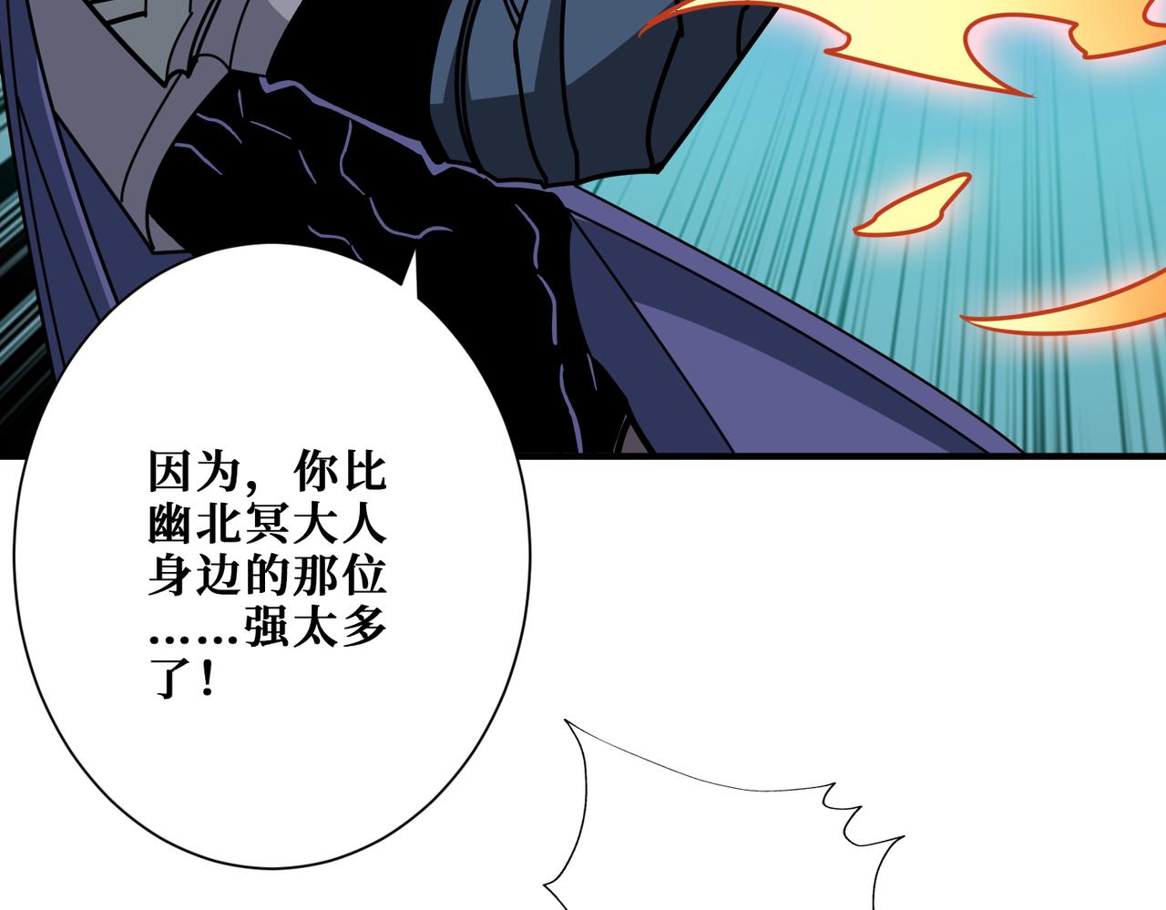 第359话 神明现身31