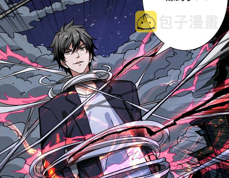 第140话 警告30