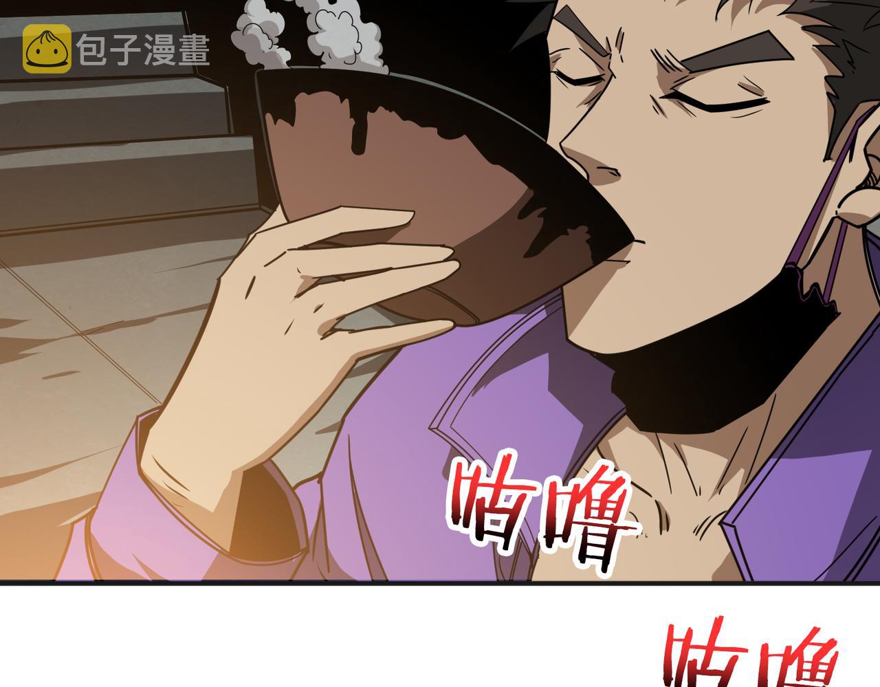 第301话 鬼面雕刻师87