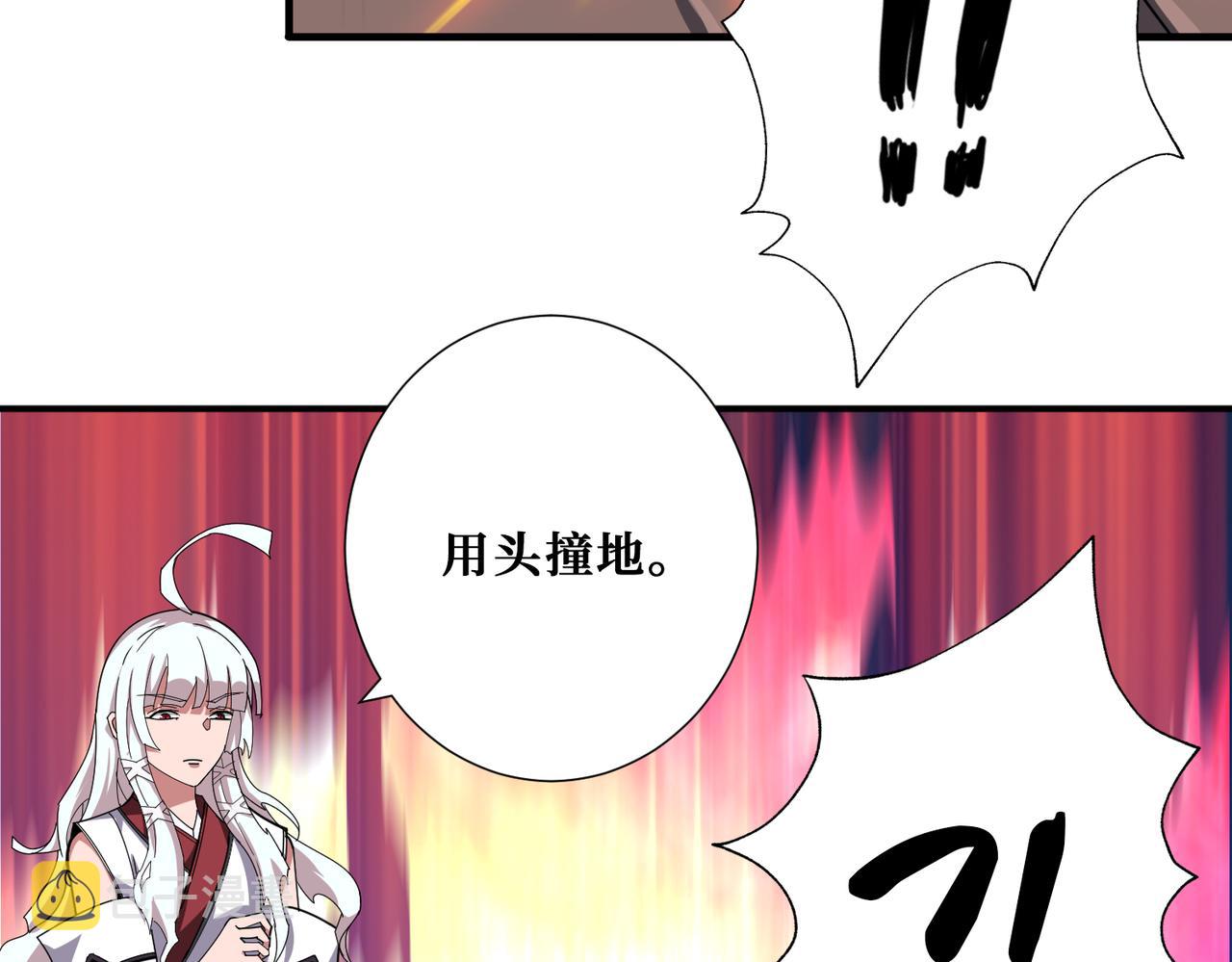 第329话 卧龙凤雏35