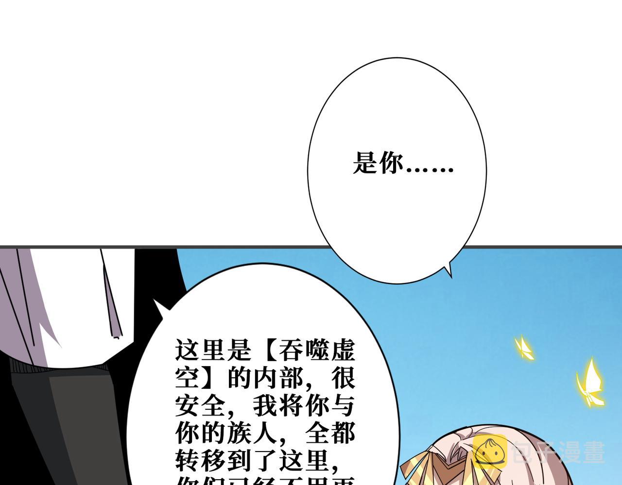 第369话  叫妈妈69
