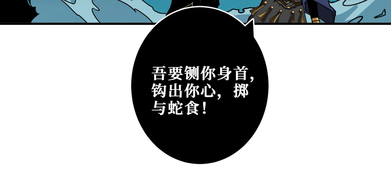 第319话 平平无奇的普通人类42