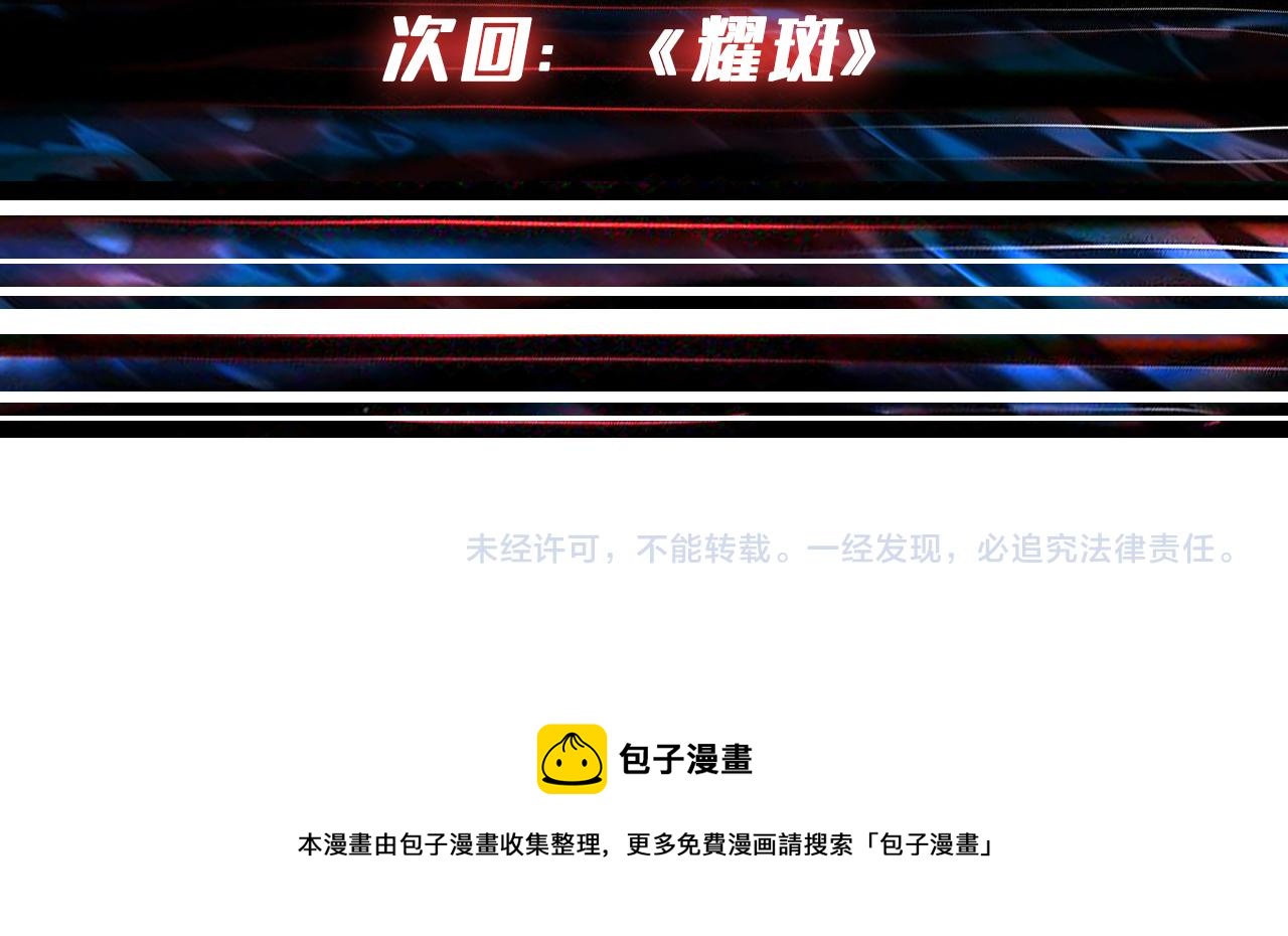 第273话 重明居的阴谋154