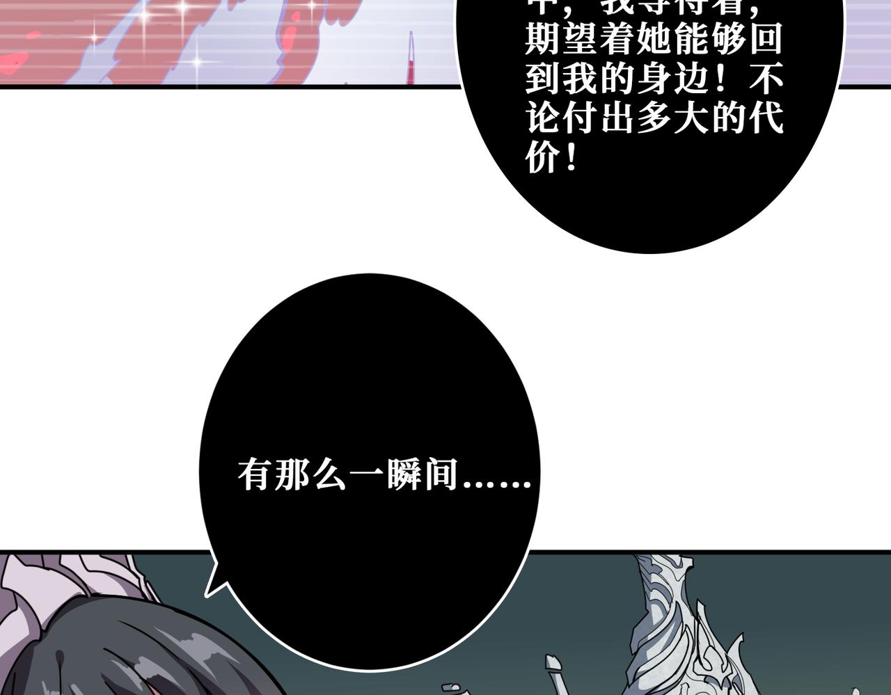 第322话 受诅咒的阎罗86