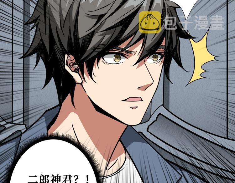 第191话 这船太大了！6
