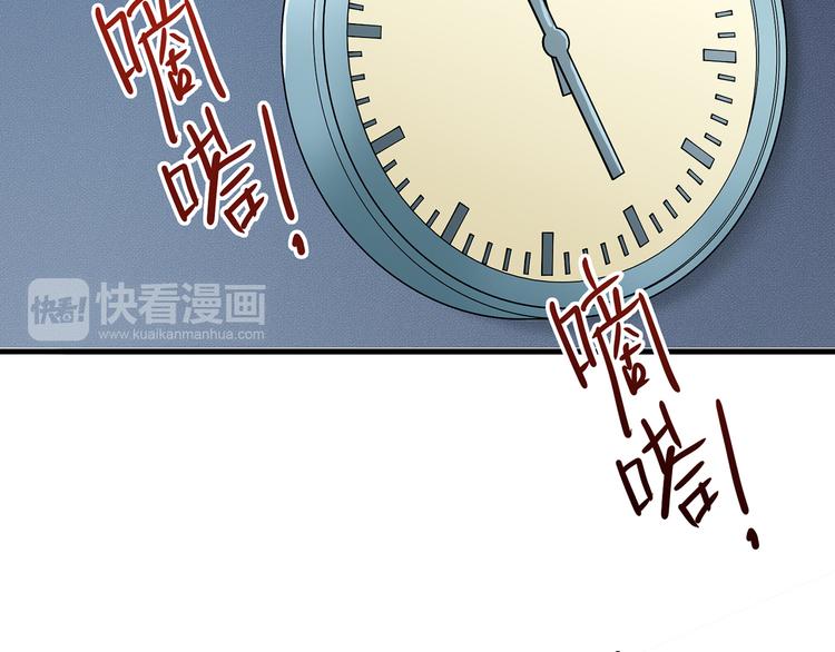 第14话 乌鸦121
