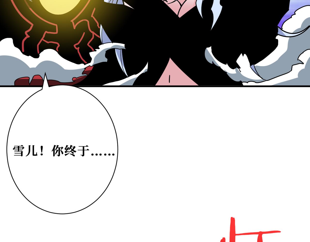 第327话 一副躯体，三种体验82
