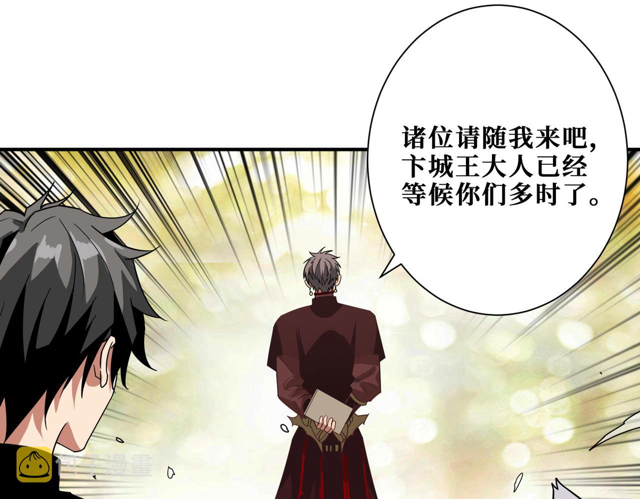 第321话 茧26