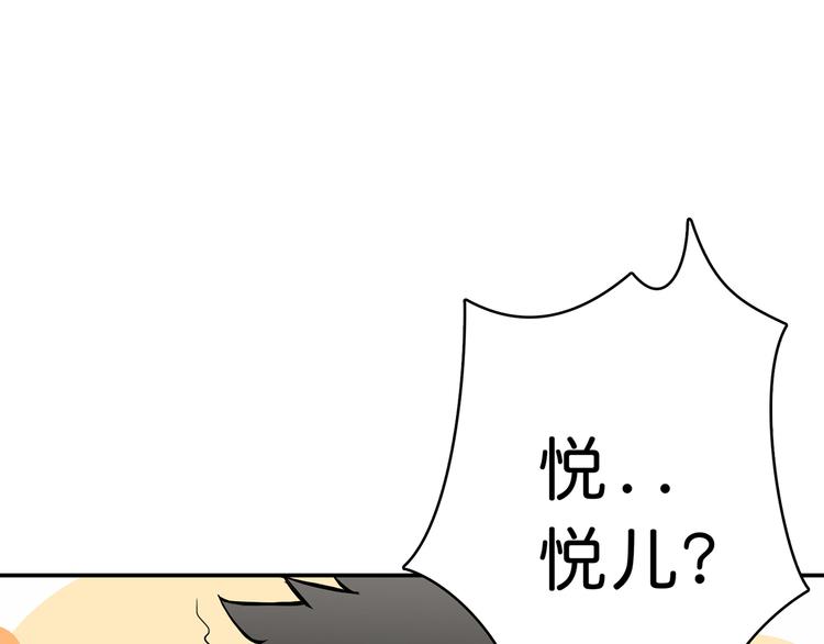 第7话  挣扎38