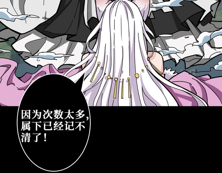 第200话 白泽的退让65