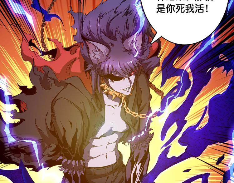 第108话 我被女妖强撩了73