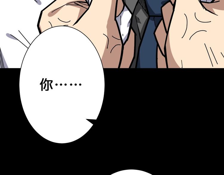 第150话 试剂注入！15