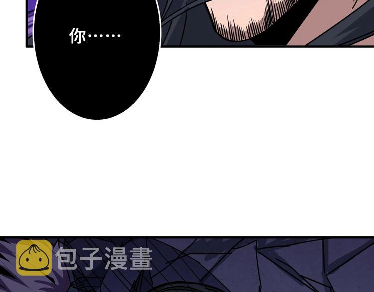 第165话 迷失的神明与祭品4