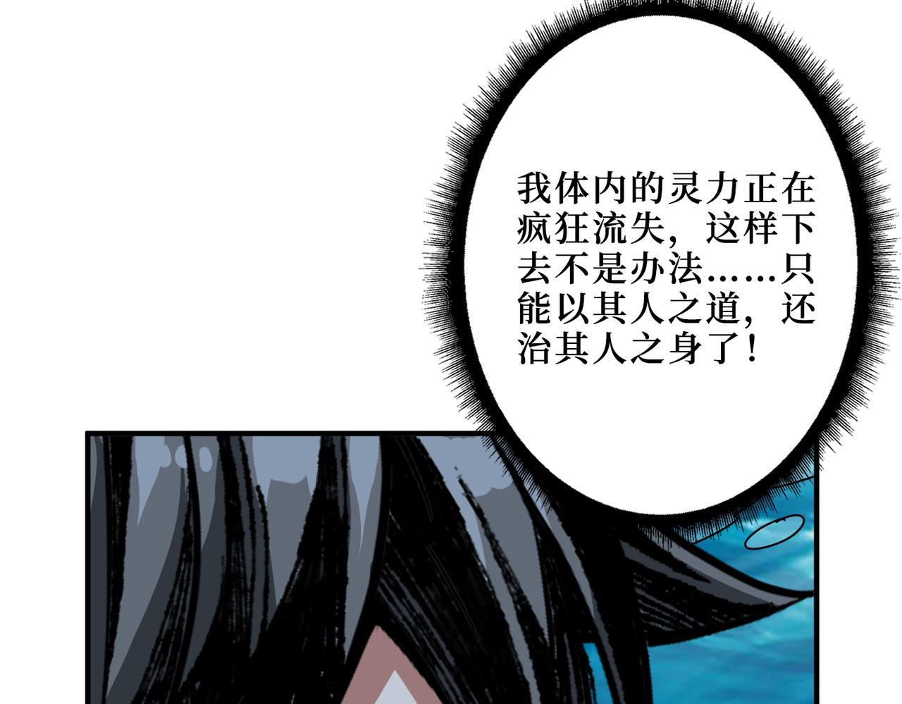 第306话  口甜舌香77