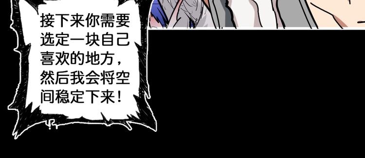 第95话 哮天你是真的狗。74