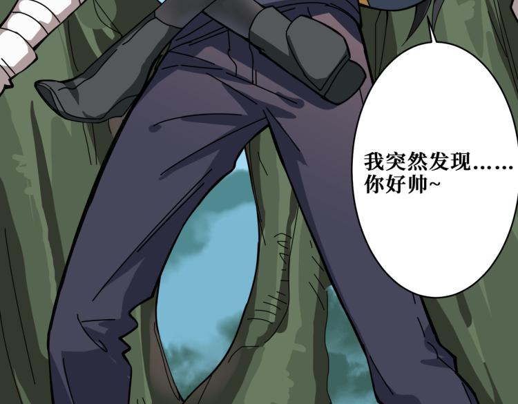 第264话 来得更猛烈些40