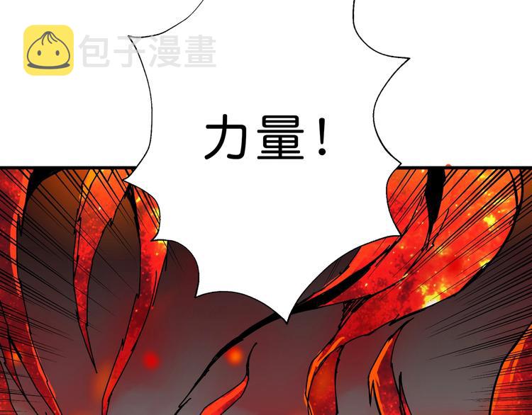 第42话 人情75