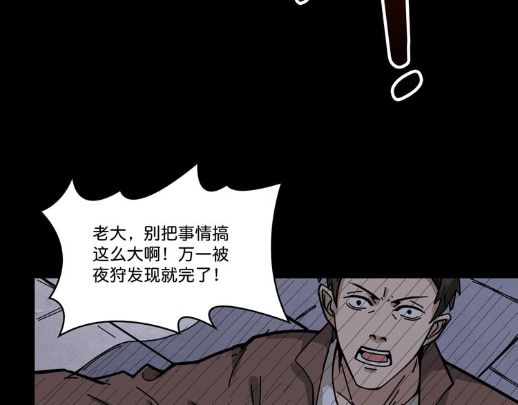第142话 真心爲你58