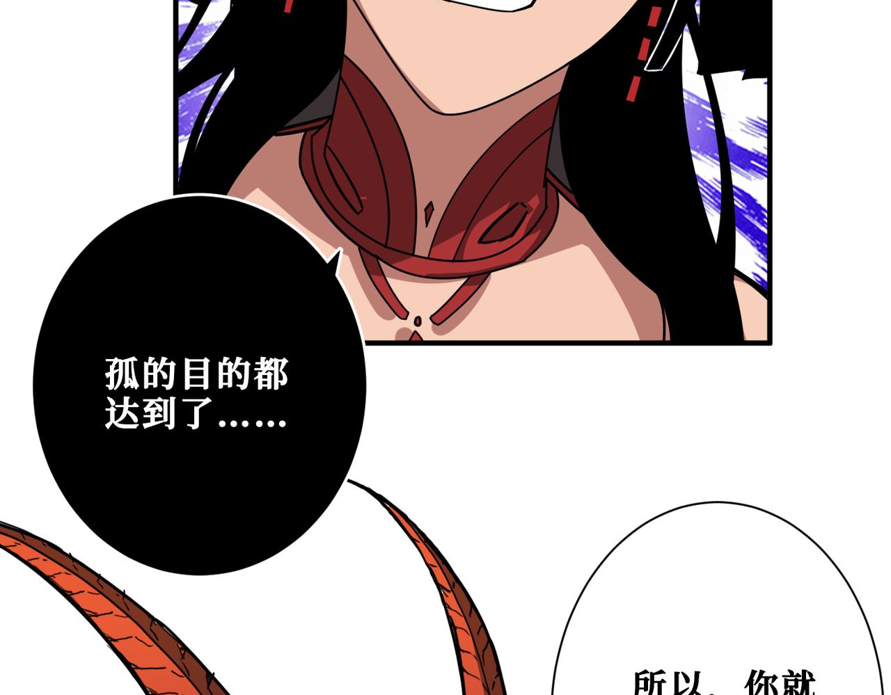 第326话 女帝43