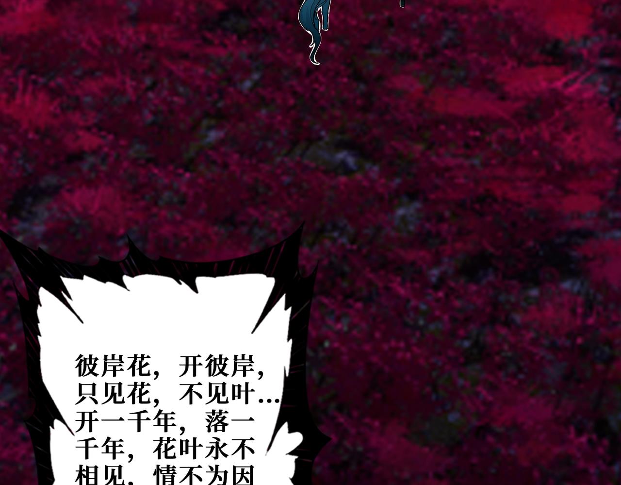 第333话 地界至强130