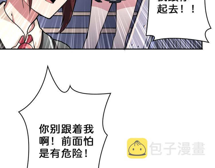 第57话 对抗93