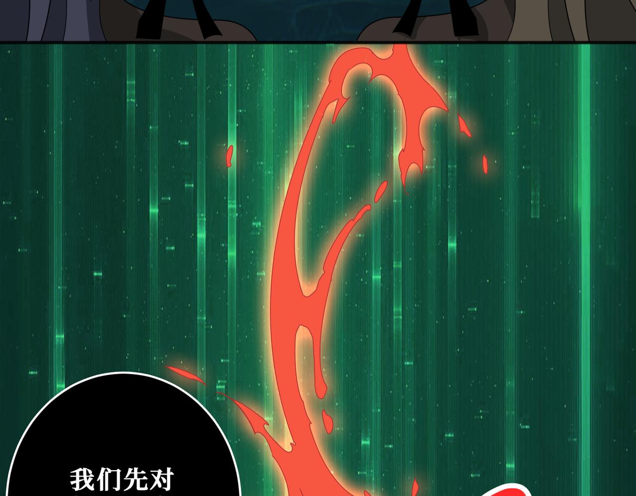 第356话 我有一把大宝剑10