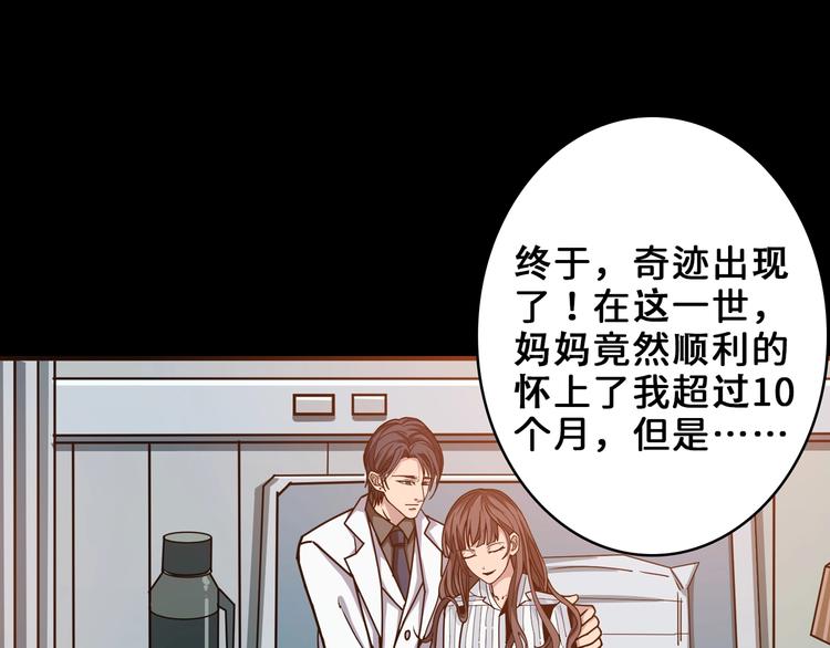 第165话 迷失的神明与祭品97