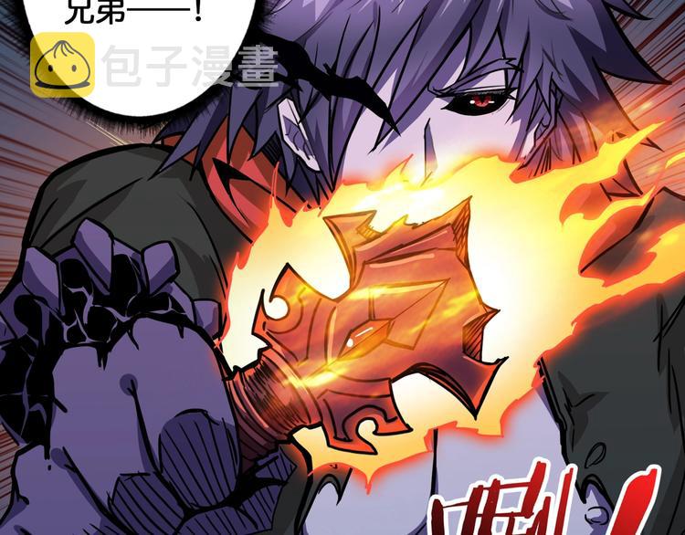 第109话 斩魔竟然变妹儿了？32