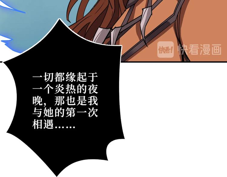 第243话 先反抗後屈服再享受79