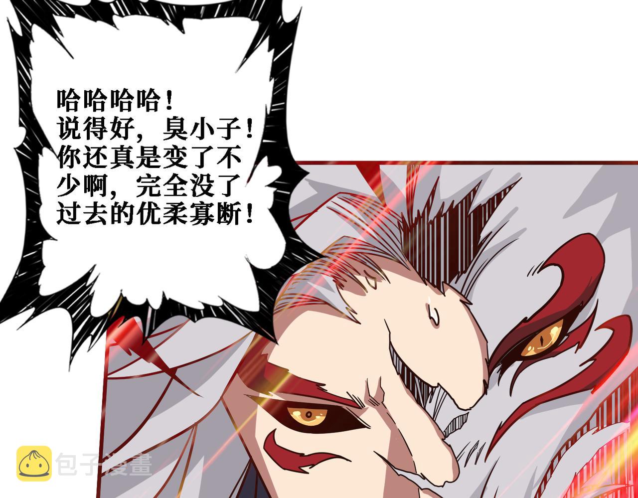 第286话 杀28