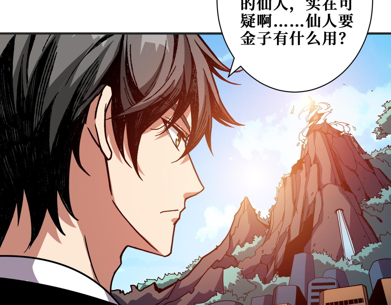 第366话 身体被掏空83