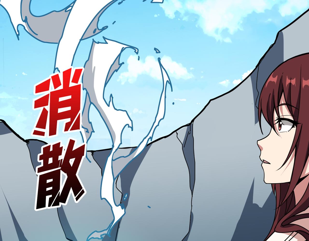 第370话 这女魔头可太会了！17