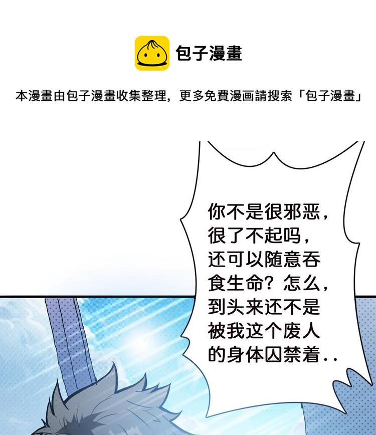 第5话  救赎63