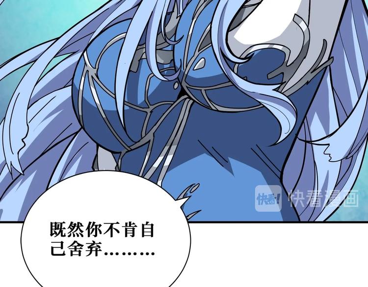 第185话 女神之姐52