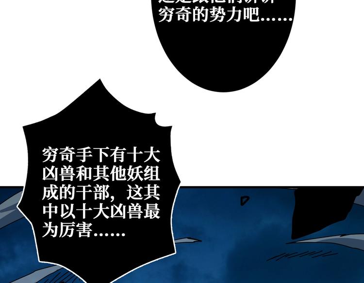第239话 广寒仙踪...111