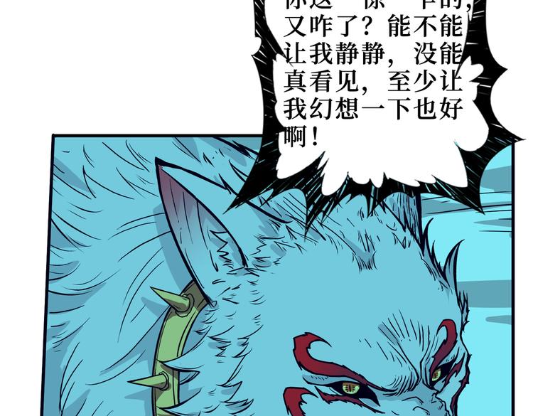 第246话 这孩子打小就聪明106