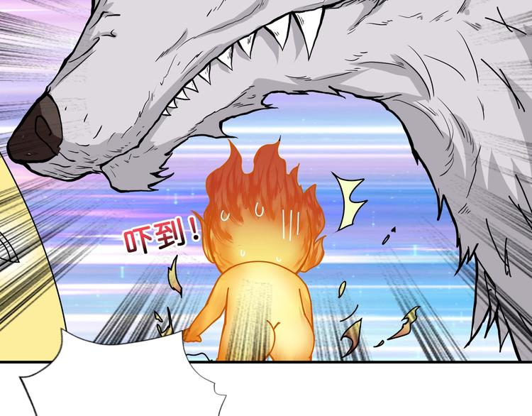 第53话 牀边的火焰106