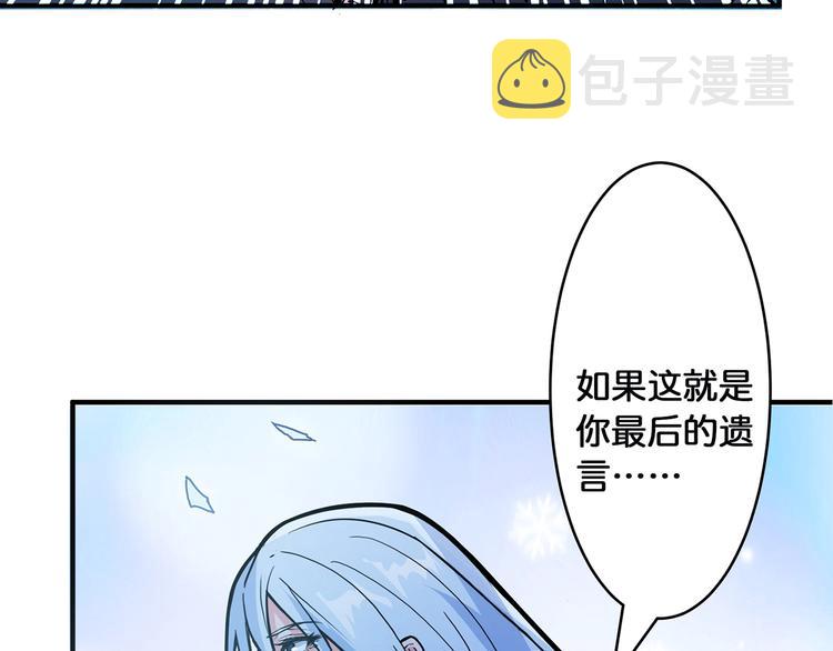 第19话 冰雪女神67