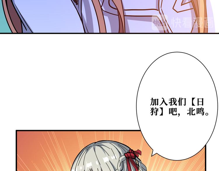 第248话 只要胆子大！35