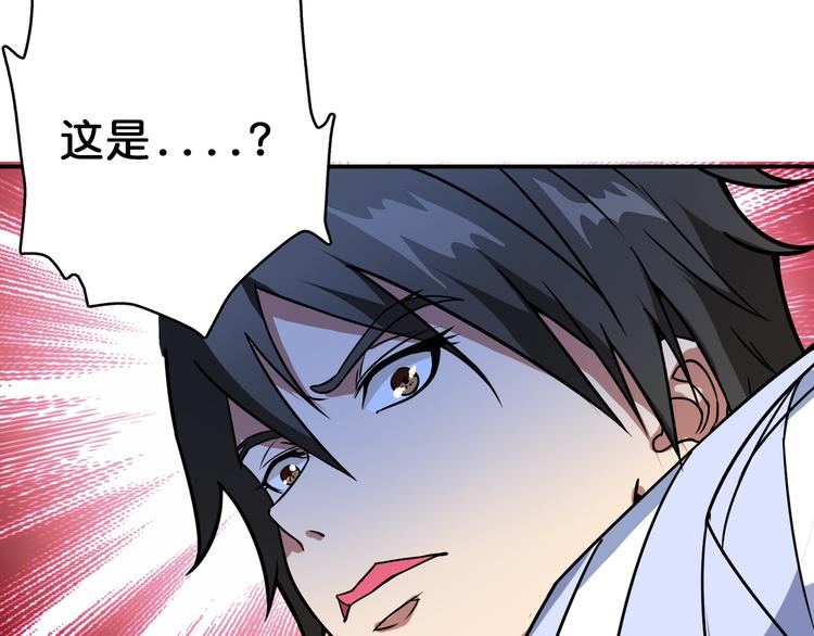 第5话  救赎99
