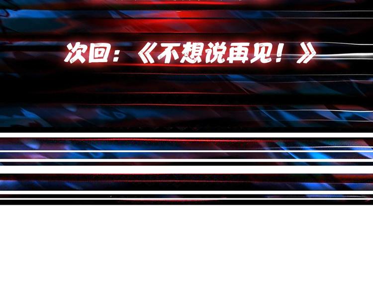 第167话 魔道138