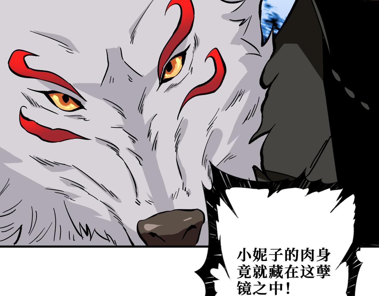 第311话 阎罗真身162