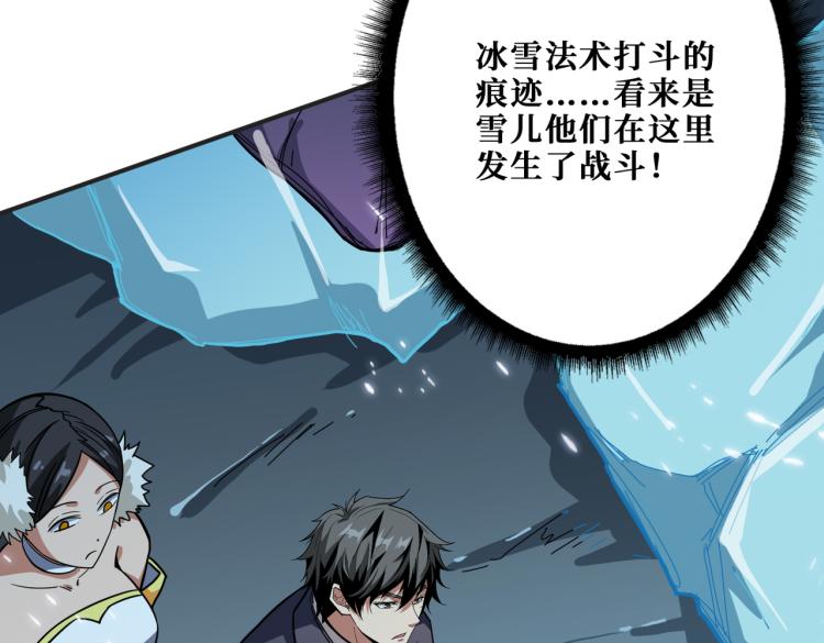 第265话 绝望之森6