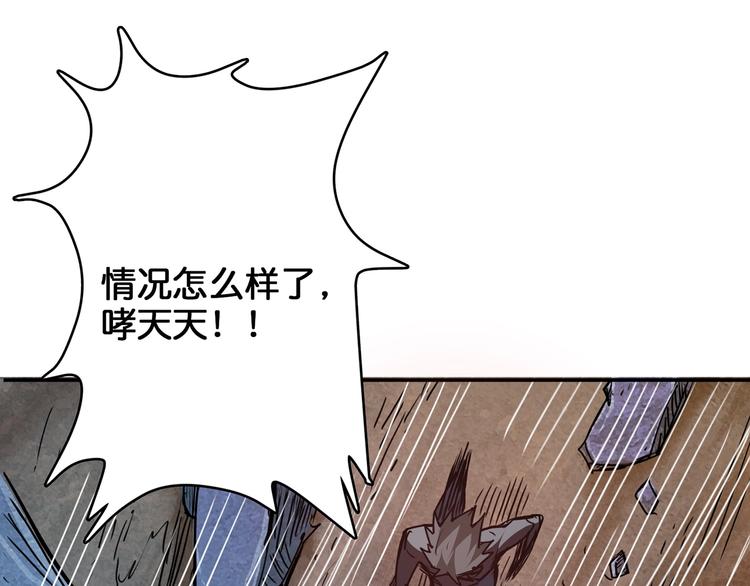 第17话 唯一的救援者57