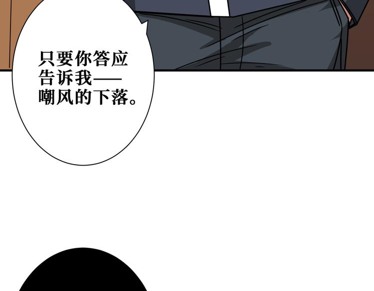 第251话 羞羞的交换~47