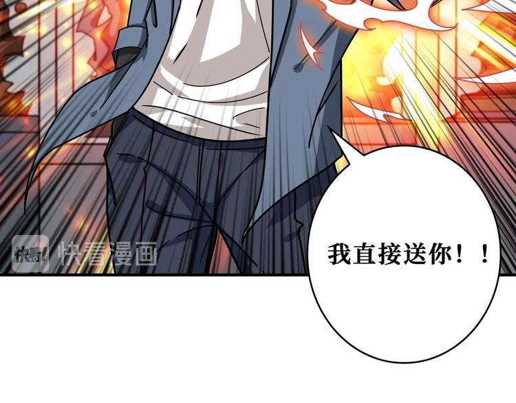 第180话 秘境107